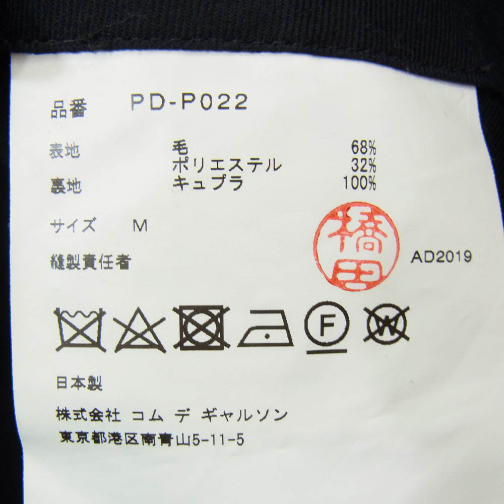 COMME des GARCONS HOMME PLUS コムデギャルソンオムプリュス 19AW PD-P022 ウール テーパード パンツ ブラック系 M【中古】