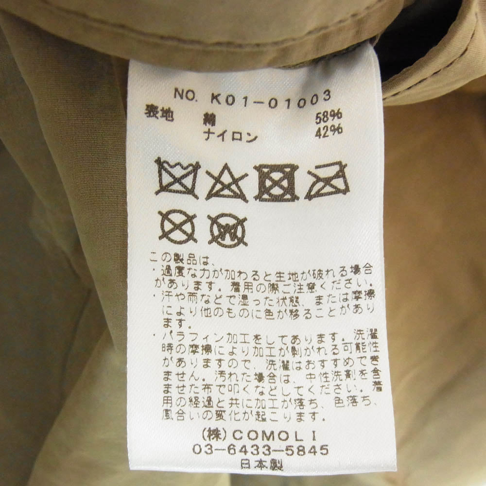 COMOLI コモリ 17SS K01-01003 COTTON NYLON COACH JACKET コットン ナイロン コーチジャケット ブラウン系 2【中古】