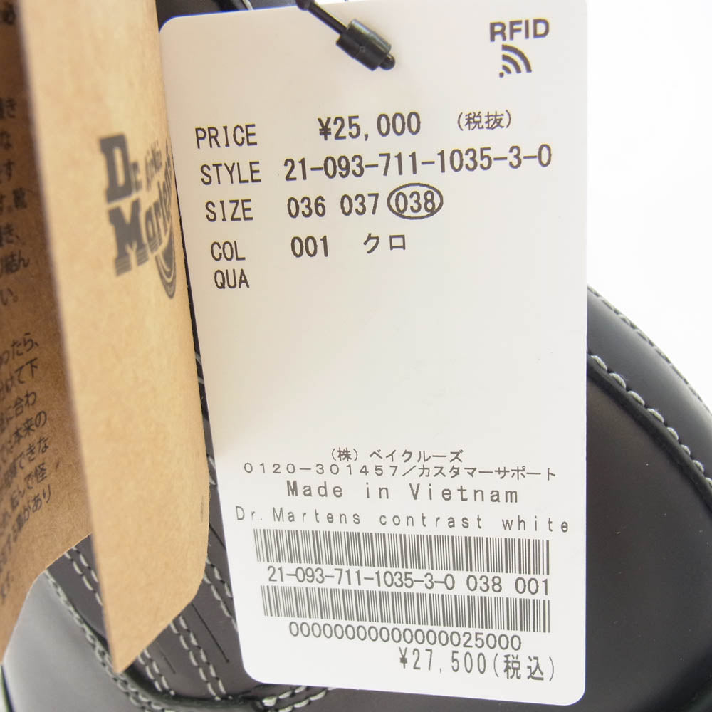 Dr.Martens ドクターマーチン 26914001 ROMETTY CONTRAST ST サイドゴア チェルシー ブーツ ブラック系 UK6【極上美品】【中古】