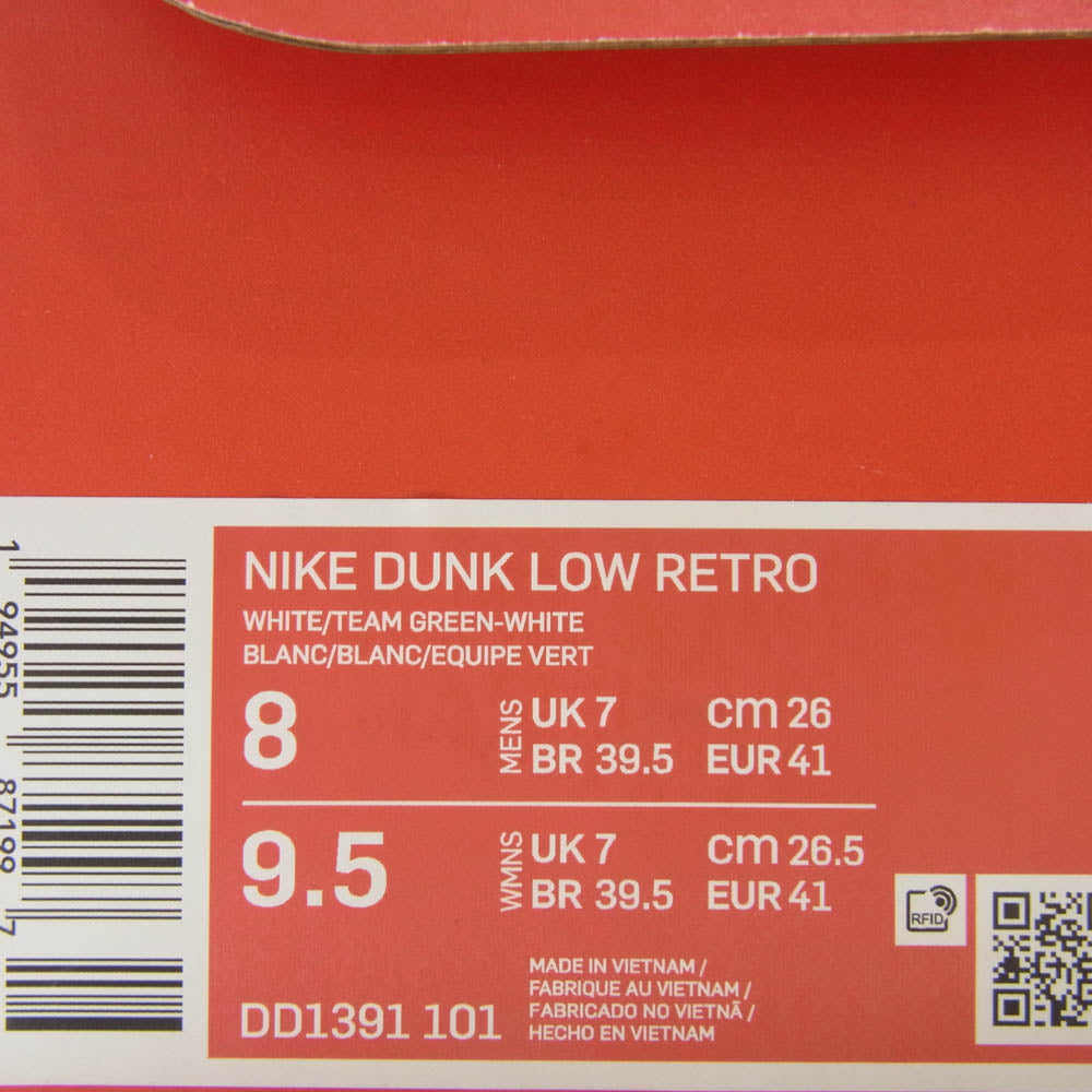 NIKE ナイキ DD1391-101 Dunk Low Retro Varsity Green Team Green ダンク ロー レトロ バーシティ グリーン スニーカー ホワイト系 グリーン系 26cm【中古】