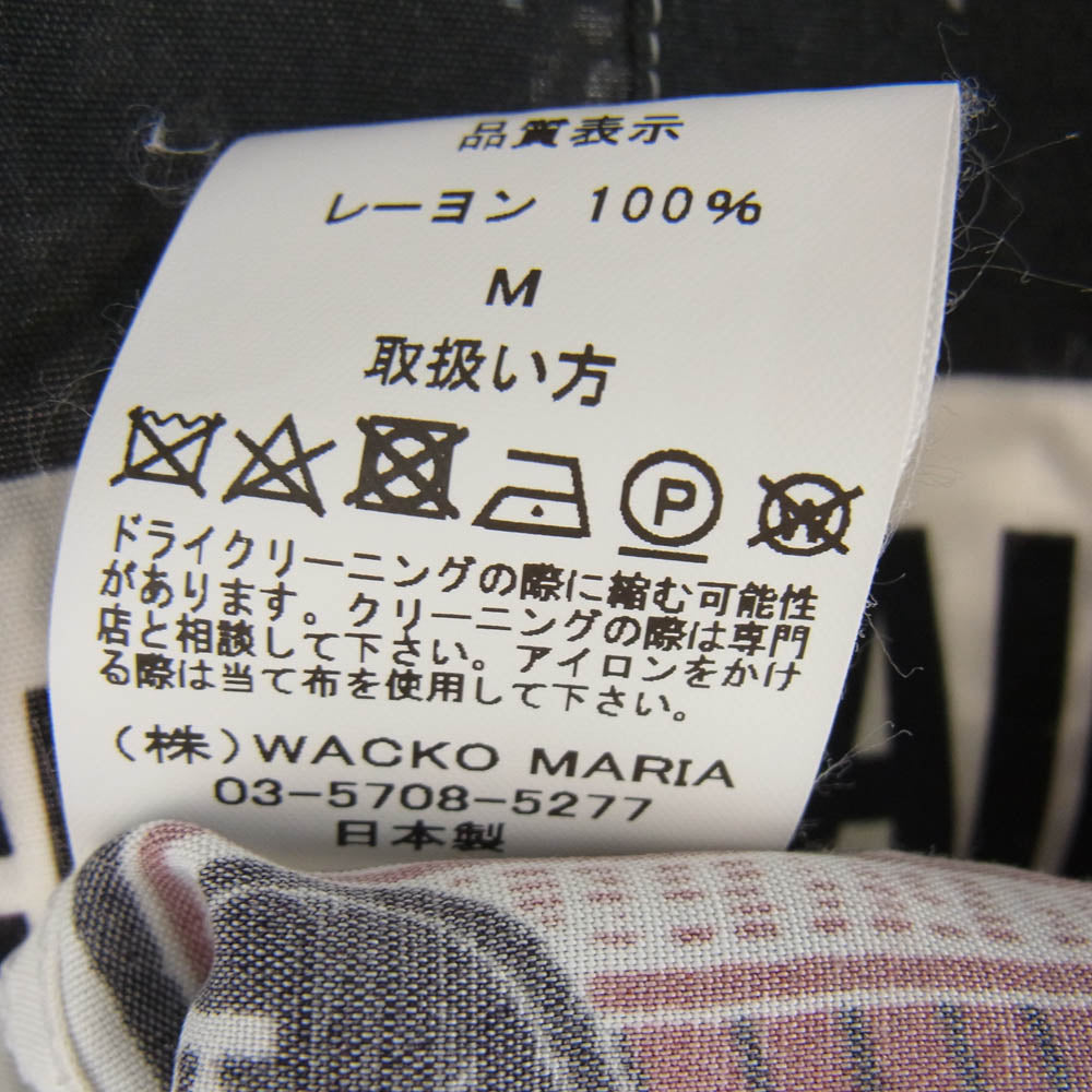 WACKO MARIA ワコマリア 20SS RATM-WM-HI01 × RAGE AGAINST THE MACHINE レイジ・アゲインスト ザ・マシーン HAWAIIAN SHIRTS ハワイアン 総柄 半袖 シャツ ホワイト系 M【中古】