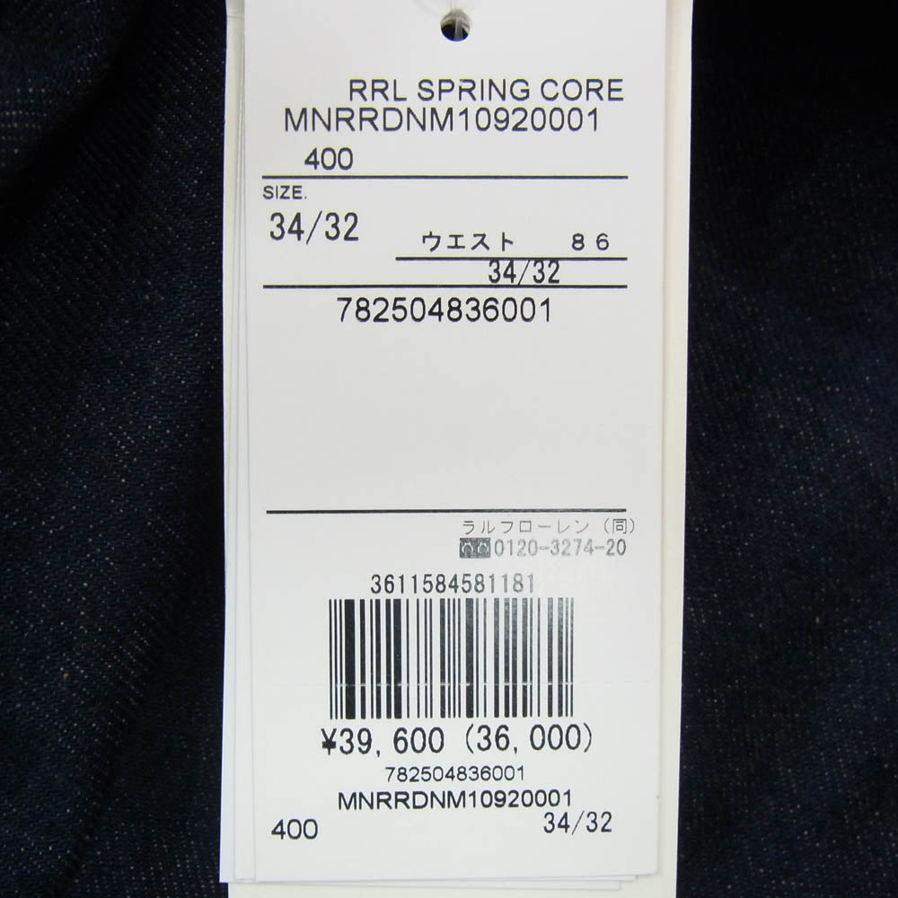 RRL ダブルアールエル 782504836001 STRAIGHT LEG SELVEDGE JEAN セルビッチ ストレート デニムパンツ ボタンフライ 赤耳 インディゴブルー系 34【美品】【中古】