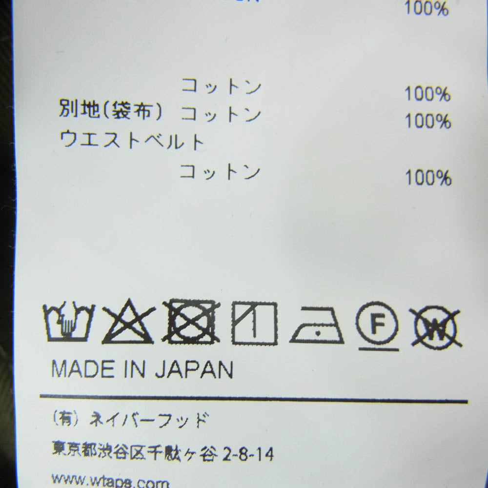 WTAPS ダブルタップス 20AW 202TQDT-PTM01 CLIMBER TROUSERS COTTON クライマー トラウザーズ パンツ カーキ系 X01【新古品】【未使用】【中古】