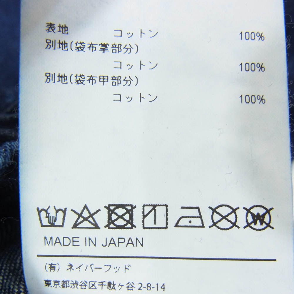 WTAPS ダブルタップス 21AW 212WVDT-PTM07 SEAGUL 02 イージー インディゴ デニム インディゴブルー系 X01【美品】【中古】