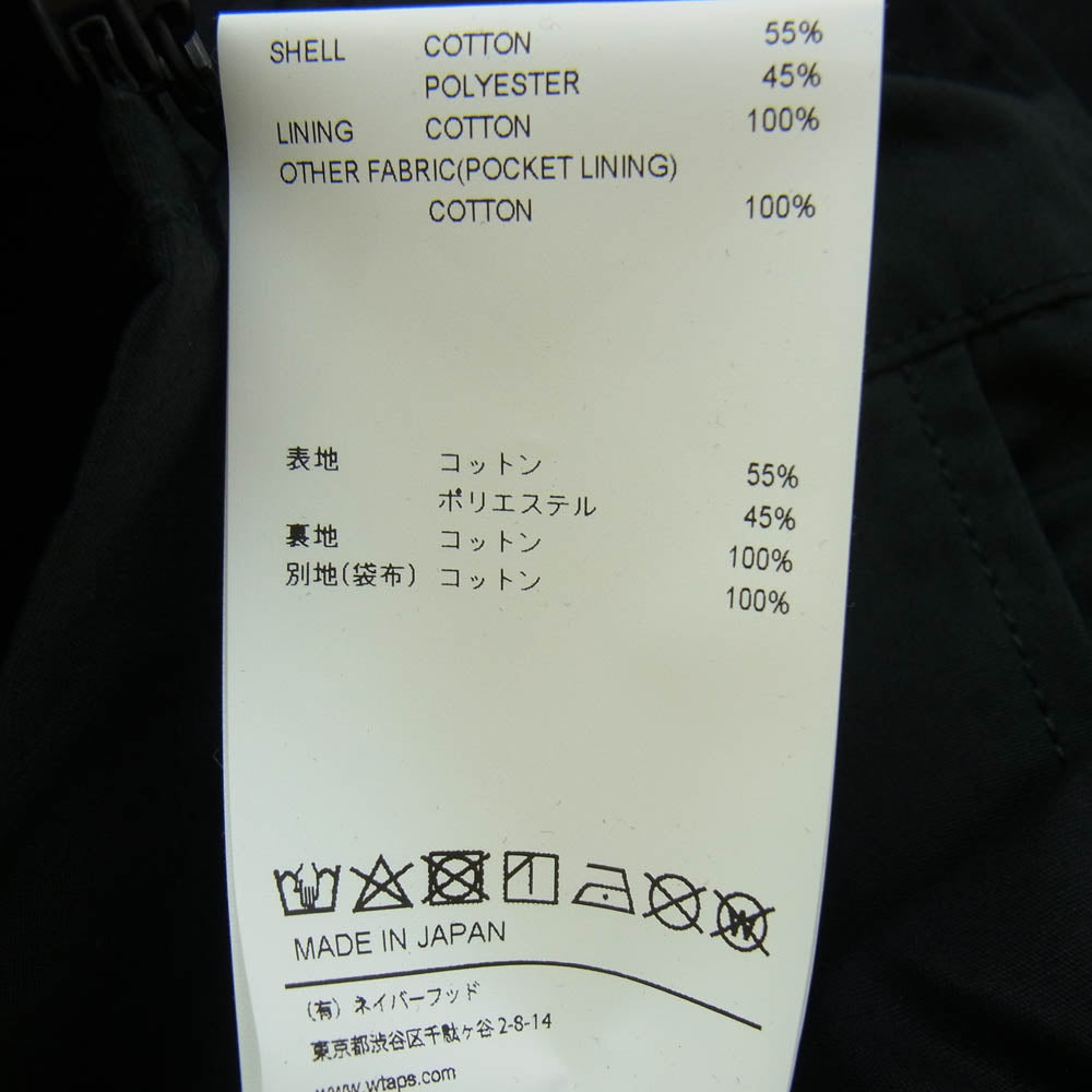 WTAPS ダブルタップス 22SS 221WVDT-JKM01 LRRP / VEST ロゴ刺繍 ジップ ベスト ブラック系 X 04【新古品】【未使用】【中古】