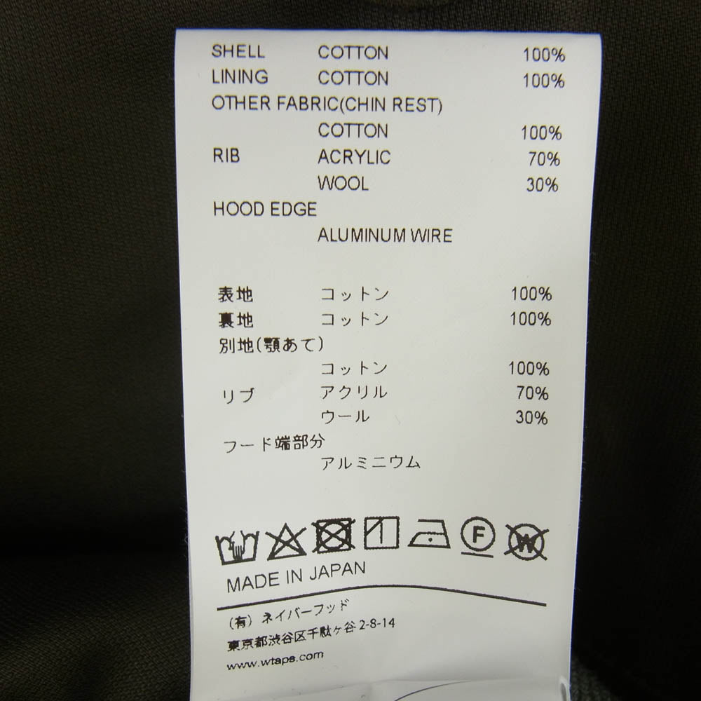 WTAPS ダブルタップス 20AW 202WVDT-JKM05 SMOCK JACKET コットン ハーフジップ スモックジャケット カーキ系 X 01【新古品】【未使用】【中古】