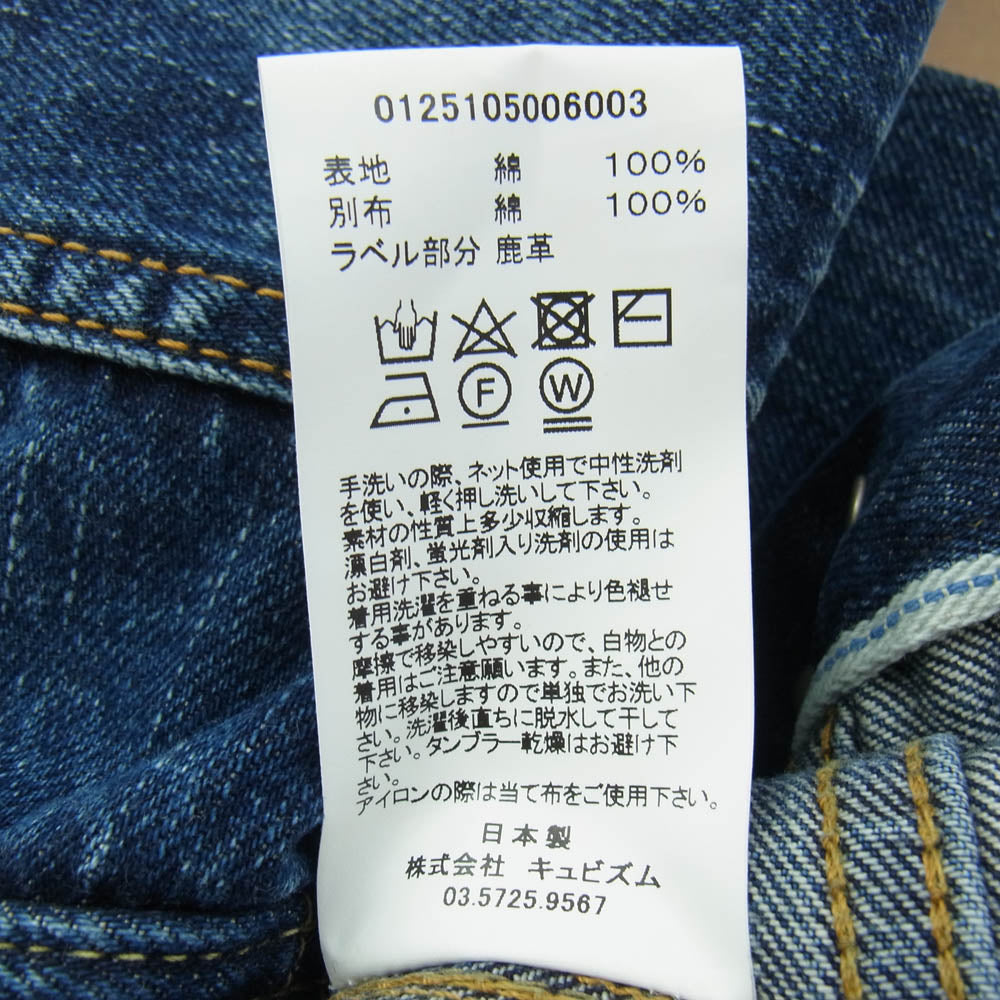 VISVIM ビズビム 25ss '0125105006003 SS 101X JKT DMGD-1010 ダメージ加工 デニム ジャケット インディゴブルー系 1【極上美品】【中古】