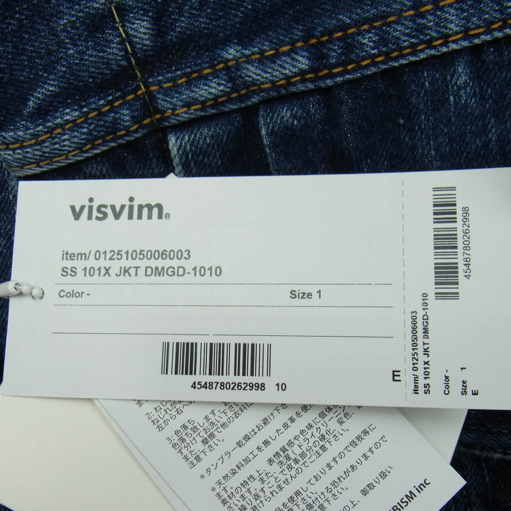 VISVIM ビズビム 25ss '0125105006003 SS 101X JKT DMGD-1010 ダメージ加工 デニム ジャケット インディゴブルー系 1【極上美品】【中古】