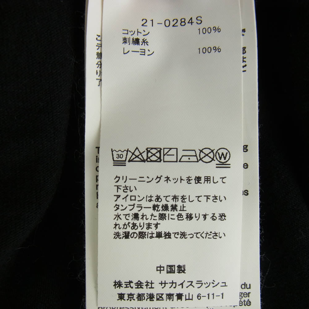 Sacai サカイ 21AW 21-0284S KAWS Embroidery Long Sleeve カウズ ロゴ刺繍 長袖 Tシャツ ブラック系 2【中古】