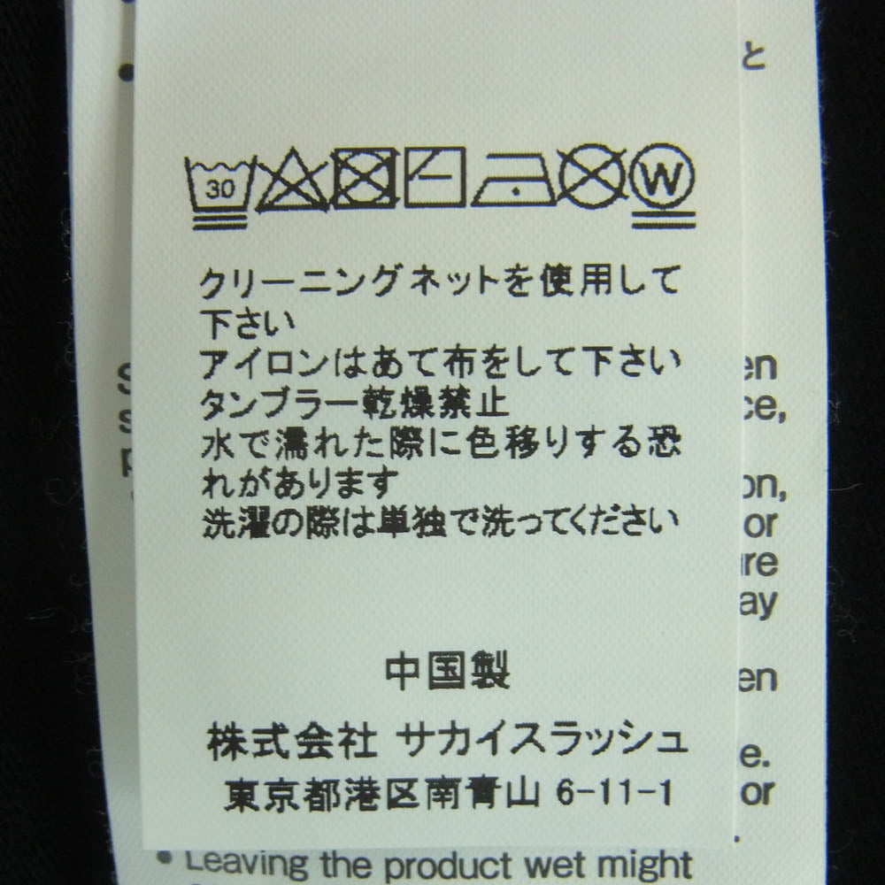 Sacai サカイ 21SS 21-0288S KAWS カウズ Flock Print T-Shirt フロック ロゴ プリント 半袖 Tシャツ ブラック系 2【中古】