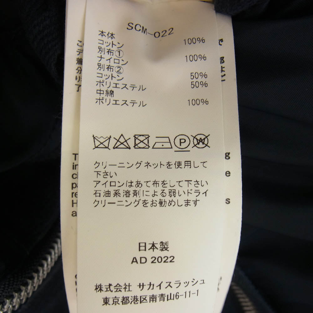 Sacai サカイ 21AW SCM-022 Denim MA-1 Jacket ドッキング デニム エムエーワン ジャケット インディゴ インディゴブルー系 2【中古】