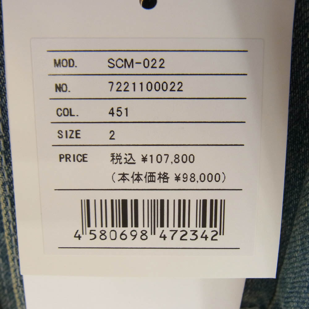 Sacai サカイ 21AW SCM-022 Denim MA-1 Jacket ドッキング デニム エムエーワン ジャケット インディゴ インディゴブルー系 2【中古】