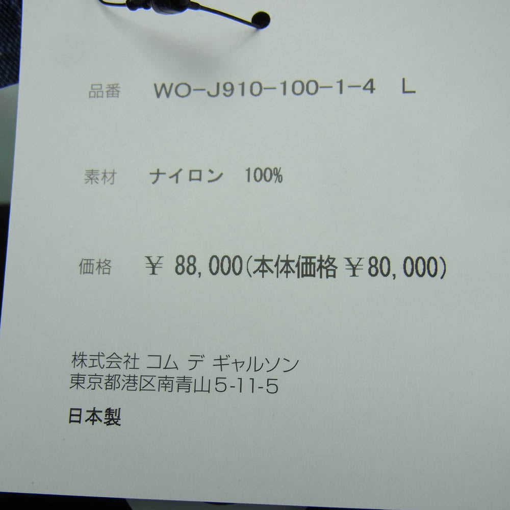 JUNYA WATANABE COMME des GARCONS MAN ジュンヤワタナベコムデギャルソンマン 25SS WO-J910-100-1-4 × BerBerjin ベルベルジン × Levi’s リーバイス 507XX 2nd ナイロンツイル インクジェットプリント ジャケット インディゴブルー系 L【新古品】【未使用】【中古】
