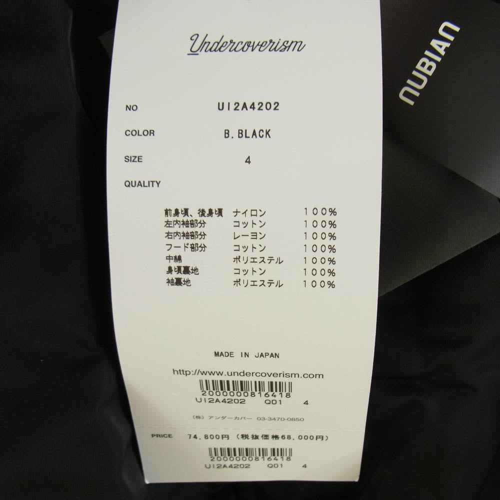 UNDERCOVER アンダーカバー 21AW UI2A4202 袖下アシメ切替 フード 中綿 コーチJKT ジャケット ブラック系 4【新古品】【未使用】【中古】