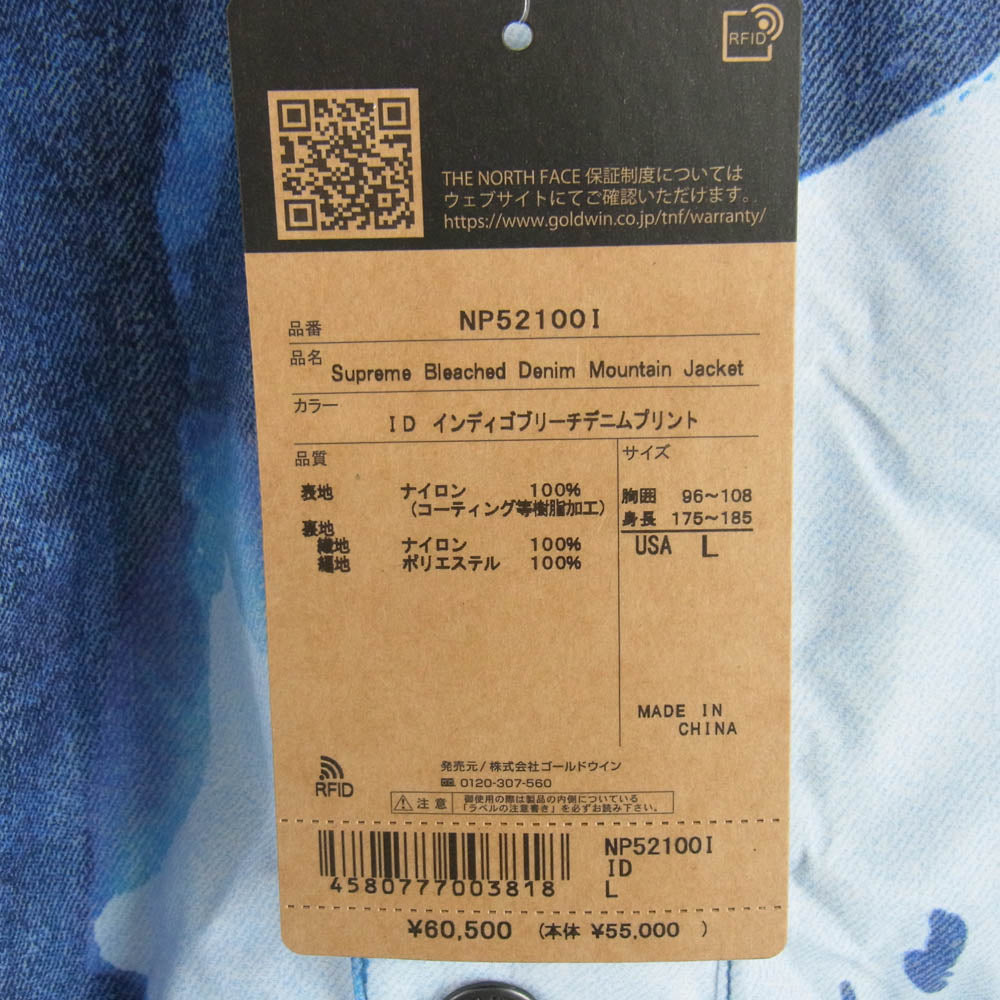 Supreme シュプリーム 21AW NP52100I The North Face Bleached Denim Print Mountain Jacket ザノースフェイス ブリーチド デニム プリント マウンテン ジャケット インディゴブルー系 L【新古品】【未使用】【中古】