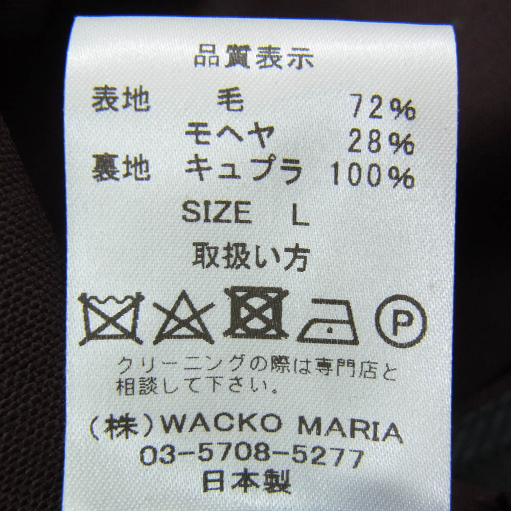 WACKO MARIA ワコマリア × DORMEUIL ドーメル モヘア混 ウール 1タック スラックスパンツ ブラウン系 L【中古】