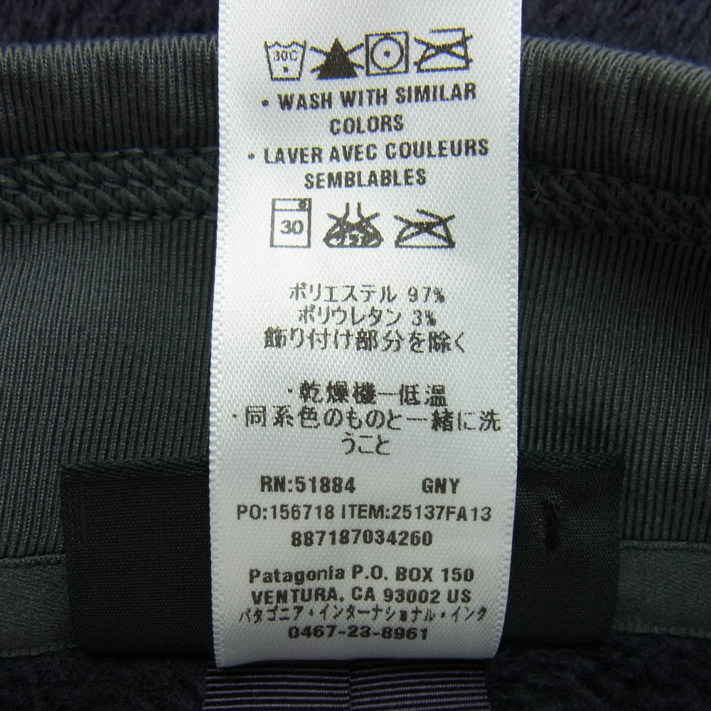 patagonia パタゴニア 25137FA13 R2 フリースジャケット ブルー系 ダークバイオレット系 S【中古】