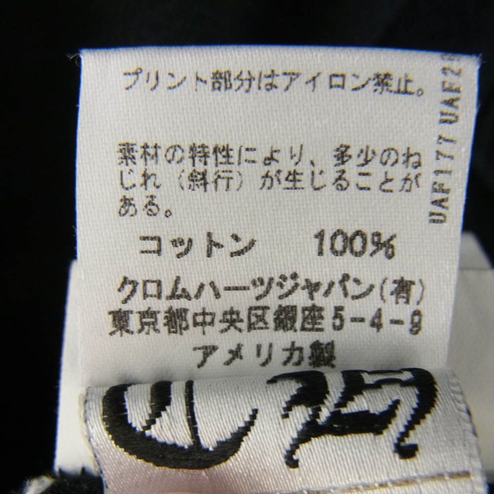 CHROME HEARTS クロムハーツ（原本無） Vine Dagger Print L/S Tee ヴァインダガー ポケット ロングスリーブ Tシャツ ブラック系 M【中古】