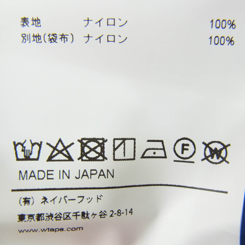 WTAPS ダブルタップス 21SS 211QDT-PTM05 SEAGULL SHORTS / NYLON.TUSSAH シーガル ショーツ ブルー系 X01【新古品】【未使用】【中古】