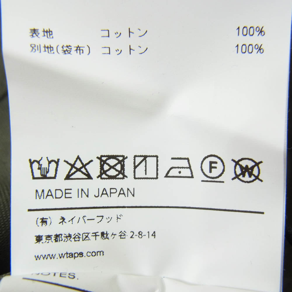 パンツ WTAPS 211WVDT-PTM04 JUNGLE 02 / SHORTS WTAPS ダブルタップス 21SS 211WVDT-PTM04 JUNGLE 02 / SHORTS