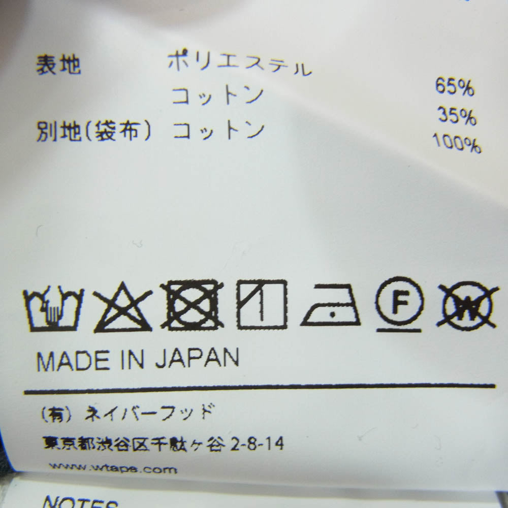 WTAPS ダブルタップス 21SS 211GWDT-PTM01 GORILLA/TROUSERS/COPO.TWILL ゴリラ トラウザーズ ツイル パンツ グレー系 X01【極上美品】【中古】