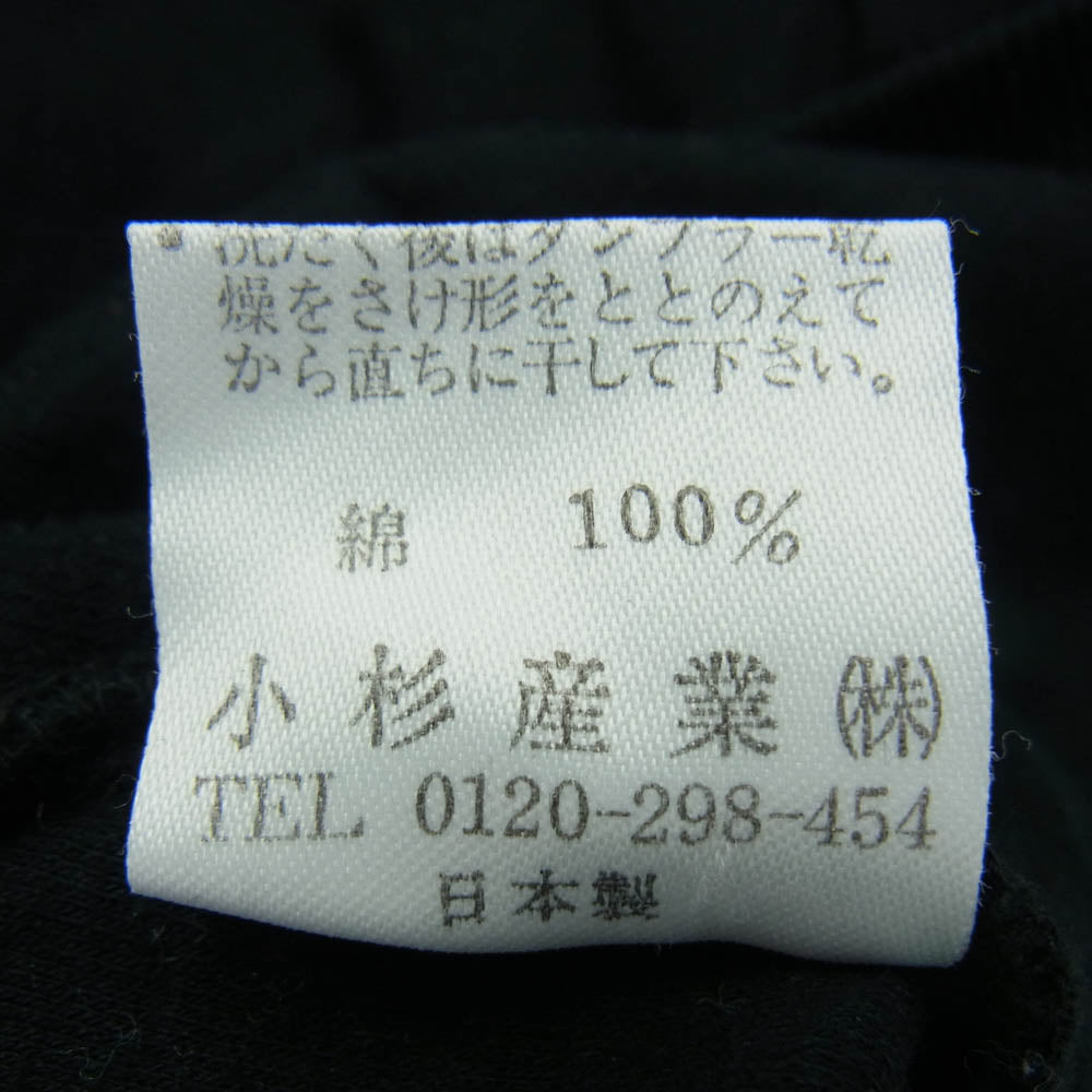 KENZO ケンゾー ロゴ刺繍 リブ ハイネック スウェット トレーナー ブラック系 3【中古】