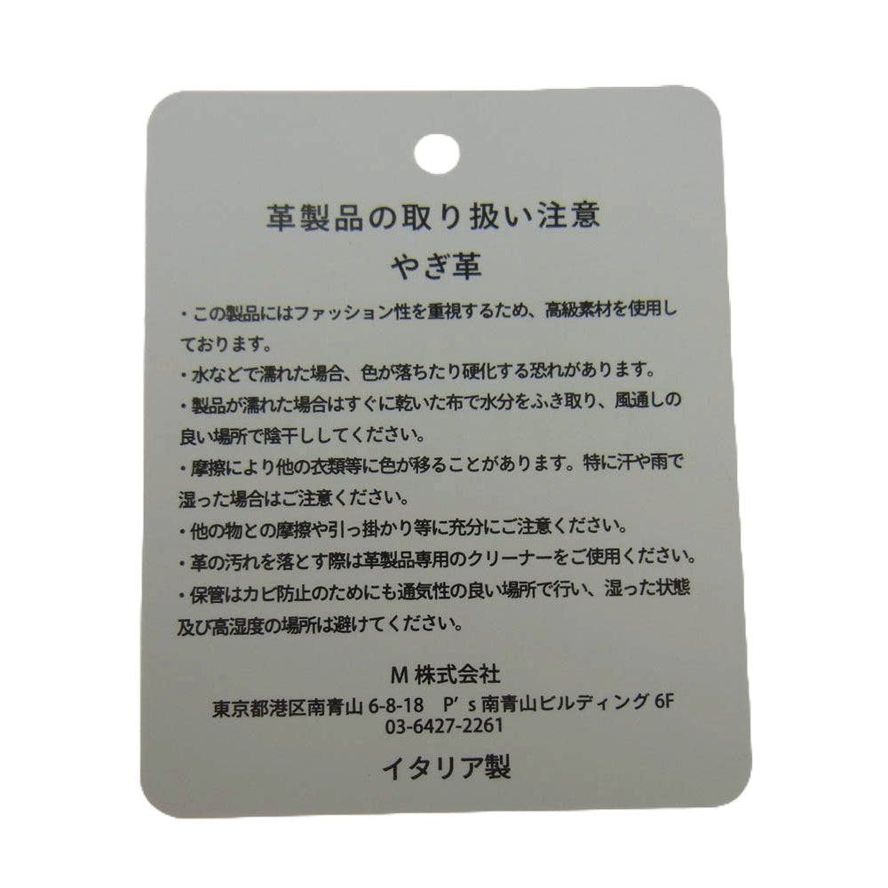 ラルコバレーノ LA901GT レザー トレイ ケース ブルー系【中古】