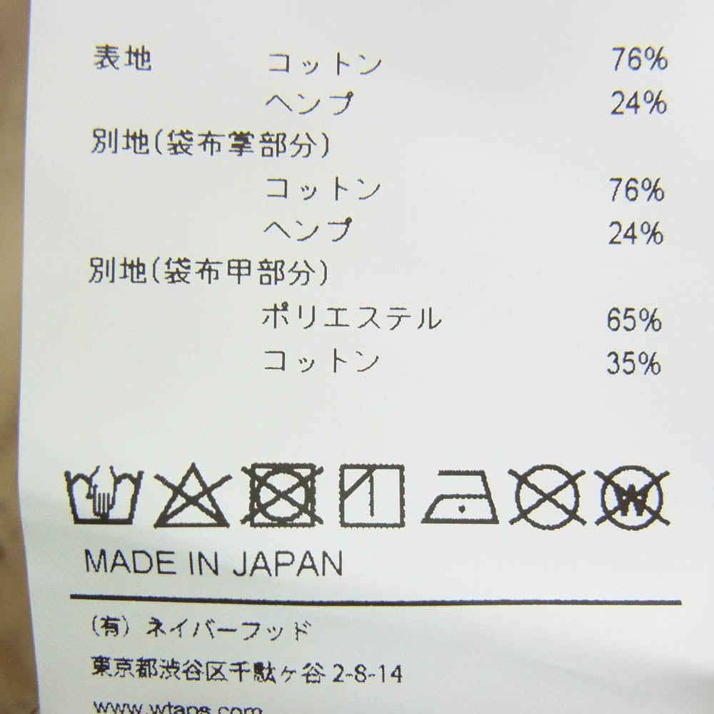 WTAPS ダブルタップス 22SS 221WVDT-PTM08 SEAGULL 01 SHORTS HECO WEATHER BEIGE ショート パンツ ベージュ系 X02【美品】【中古】