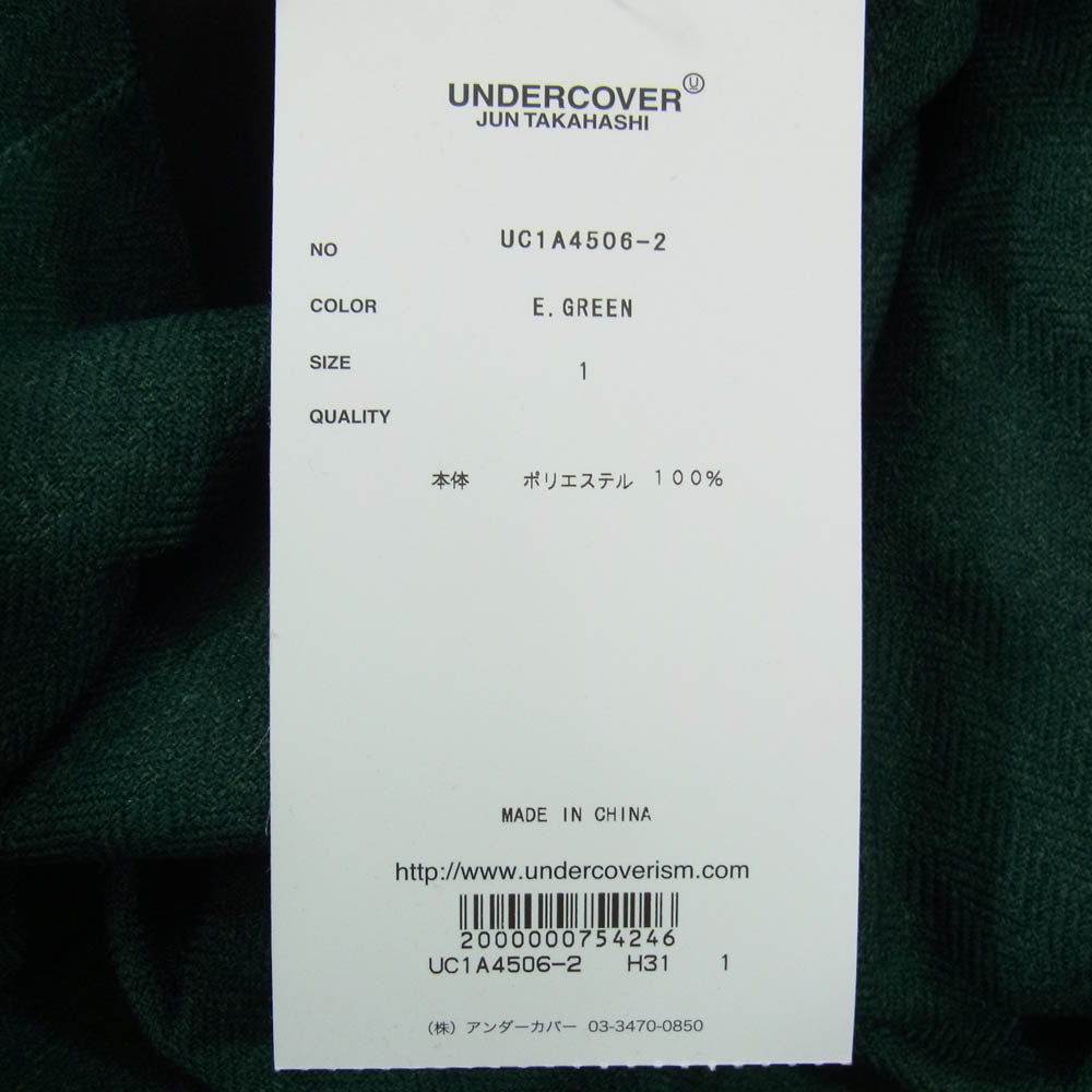 UNDERCOVER アンダーカバー 21SS UC1A4506-2 ヘリンボーン イージー ロング パンツ グリーン系 1【美品】【中古】