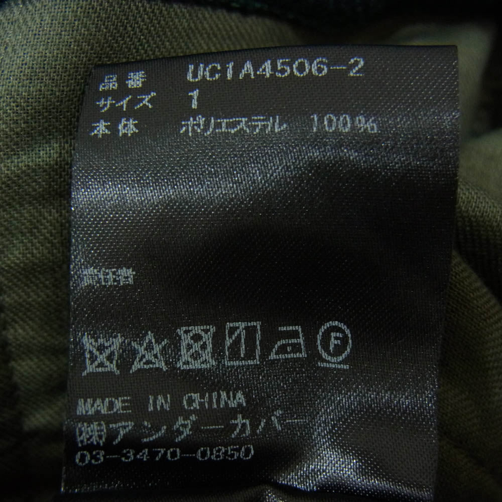 UNDERCOVER アンダーカバー 21SS UC1A4506-2 ヘリンボーン イージー ロング パンツ グリーン系 1【美品】【中古】