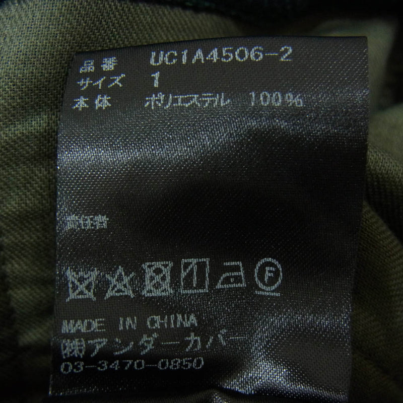 UNDERCOVER アンダーカバー 21SS UC1A4506-2 ヘリンボーン イージー