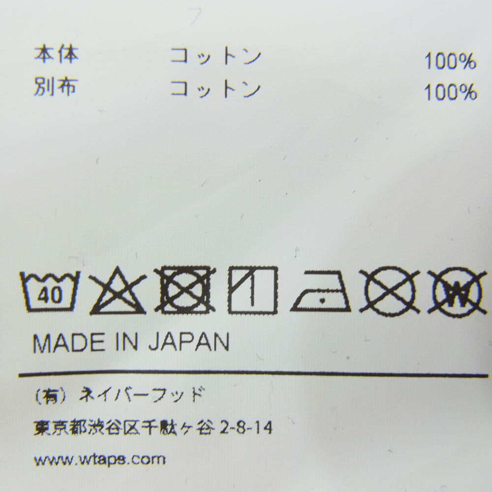 WTAPS ダブルタップス 22SS 221ATDT-CSM12 Swap Cargo Jogger スウェット ジョガー カーゴ パンツ ブラック系 X02【極上美品】【中古】