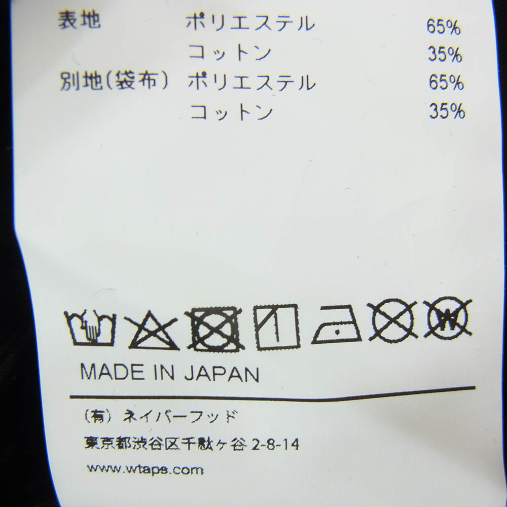 WTAPS ダブルタップス 22AW 222GWDT-PTM01 Shinobi Trousers Ctpl Weather Black ウェザー ブラック シノビ トラウザー パンツ ブラック系 X01【美品】【中古】