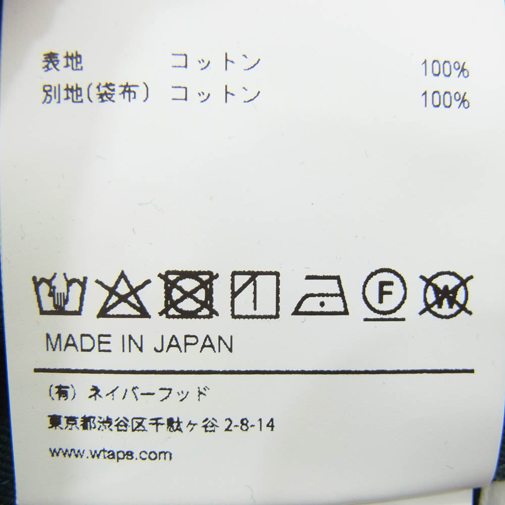 WTAPS ダブルタップス 21SS 211TQDT-PTM02 TUCK 02 TROUSERS COTTON TWILL コットンツイル 2タック ワークパンツ トラウザー グリーン系 X01【新古品】【未使用】【中古】