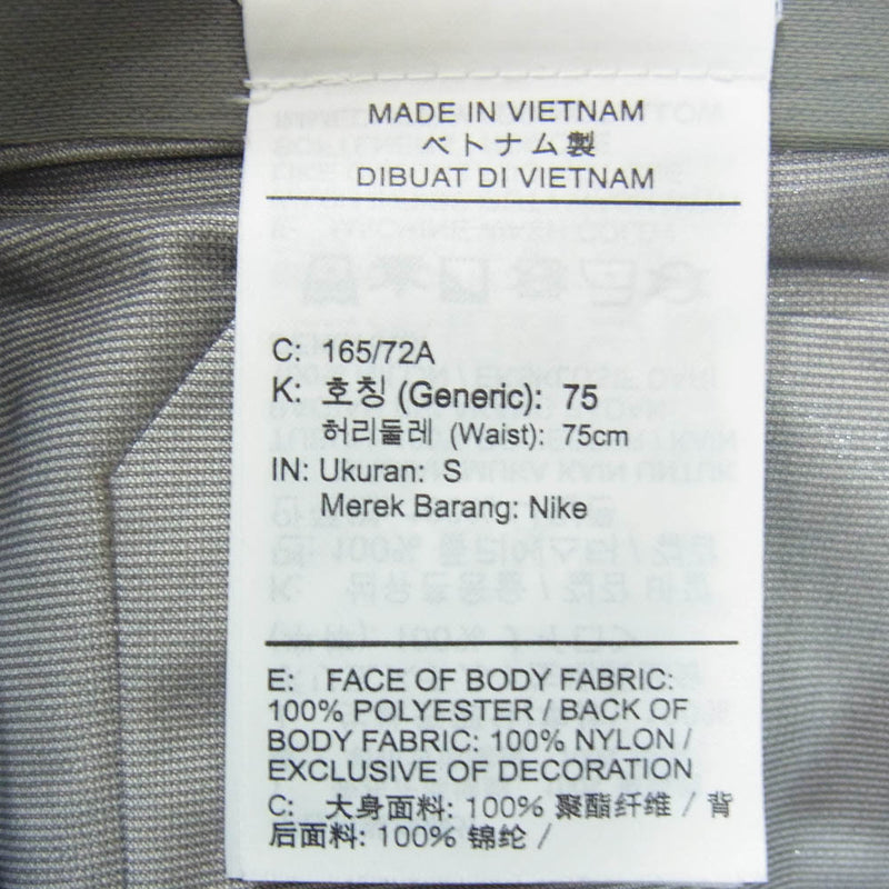 NIKE ナイキ UNDERCOVER アンダーカバー 21SS CZ4704-010 NUZ4501 2-IN