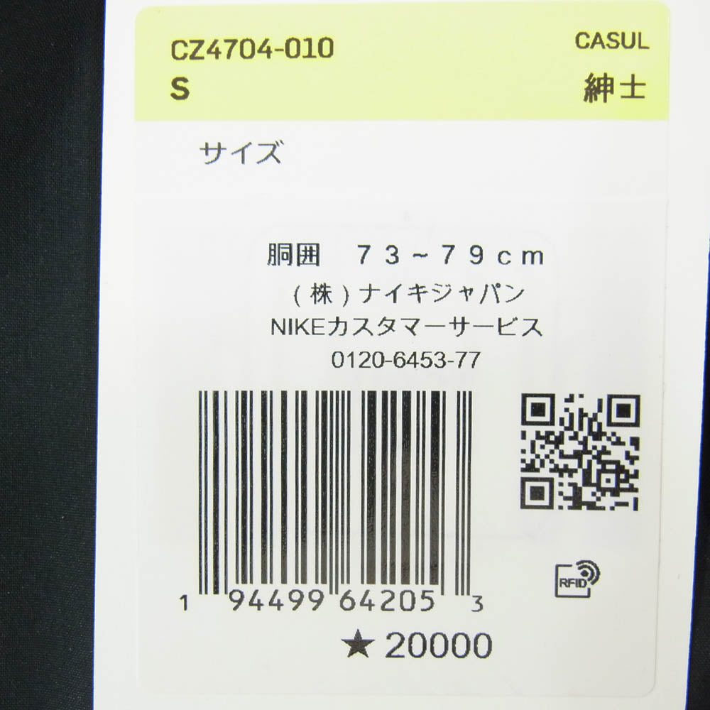 NIKE ナイキ UNDERCOVER アンダーカバー 21SS CZ4704-010 NUZ4501 2-IN-1 PANT 2イン1 カーゴパンツ ブラック系 S【美品】【中古】