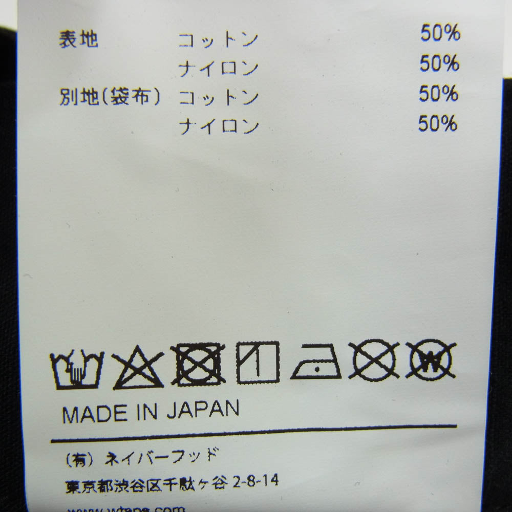 WTAPS ダブルタップス 21SS 211WVDT-PTM01 WMILL-TROUSER01 TROUSERS NYCO.RIPSTOP ミル トラウザーズ ナイロン コットン リップストップ カーゴパンツ ブラック系 X01【中古】