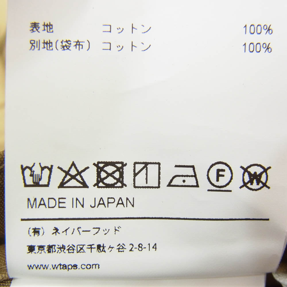 WTAPS ダブルタップス 21SS 211WVDT-PTM02 JUNGLE STOCK TROUSERS ジャングルストック トラウザーズ カーゴパンツ ベージュ系 X01【極上美品】【中古】