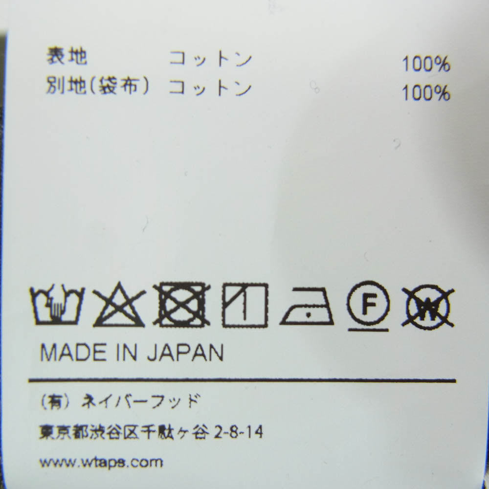 WTAPS ダブルタップス 21SS 211WVDT-PTM02 JUNGLE STOCK TROUSERS ジャングルストック トラウザーズ カーゴパンツ オリーブ カーキ系 X01【極上美品】【中古】