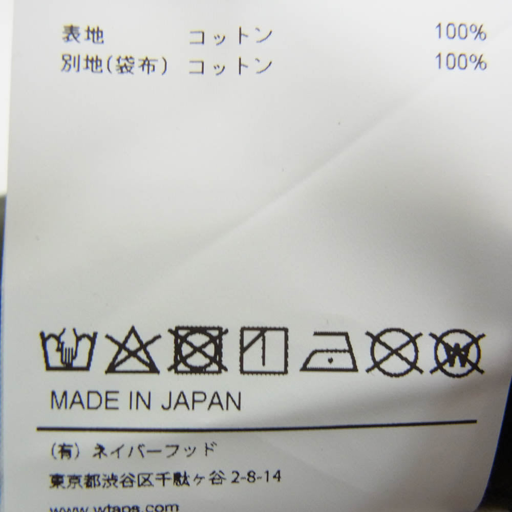 WTAPS ダブルタップス 22SS 221WVDT-PTM02 JUNGLE STOCK TROUSERS ジャングルストック リップストップ トラウザーズ カーゴパンツ オリーブ カーキ系 X02【極上美品】【中古】