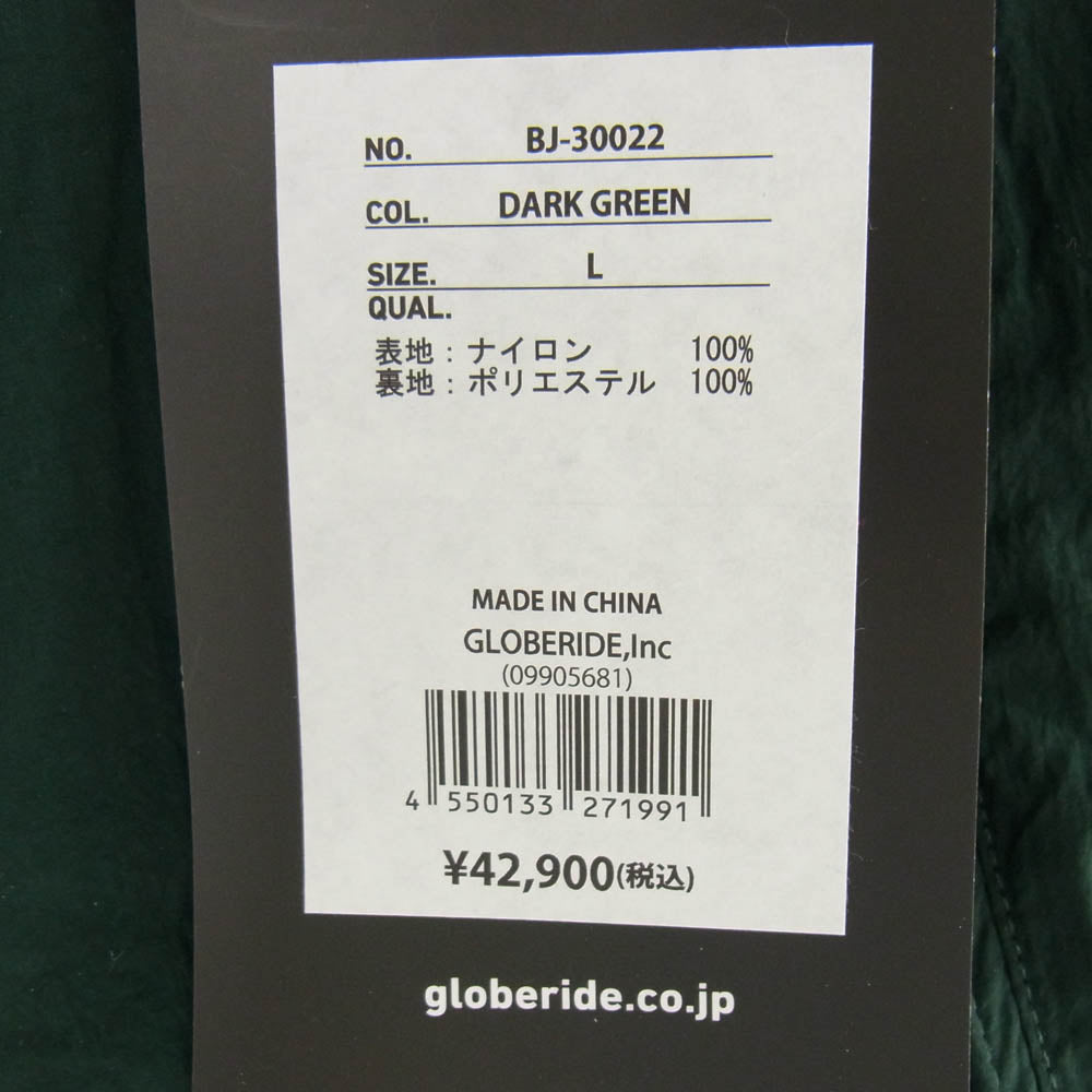 DAIWA PIER39 ダイワピア BJ-30022 TECH WINDBREAKER JACKET テック ウィンドブレーカー ナイロンジャケット グリーン系 L【極上美品】【中古】