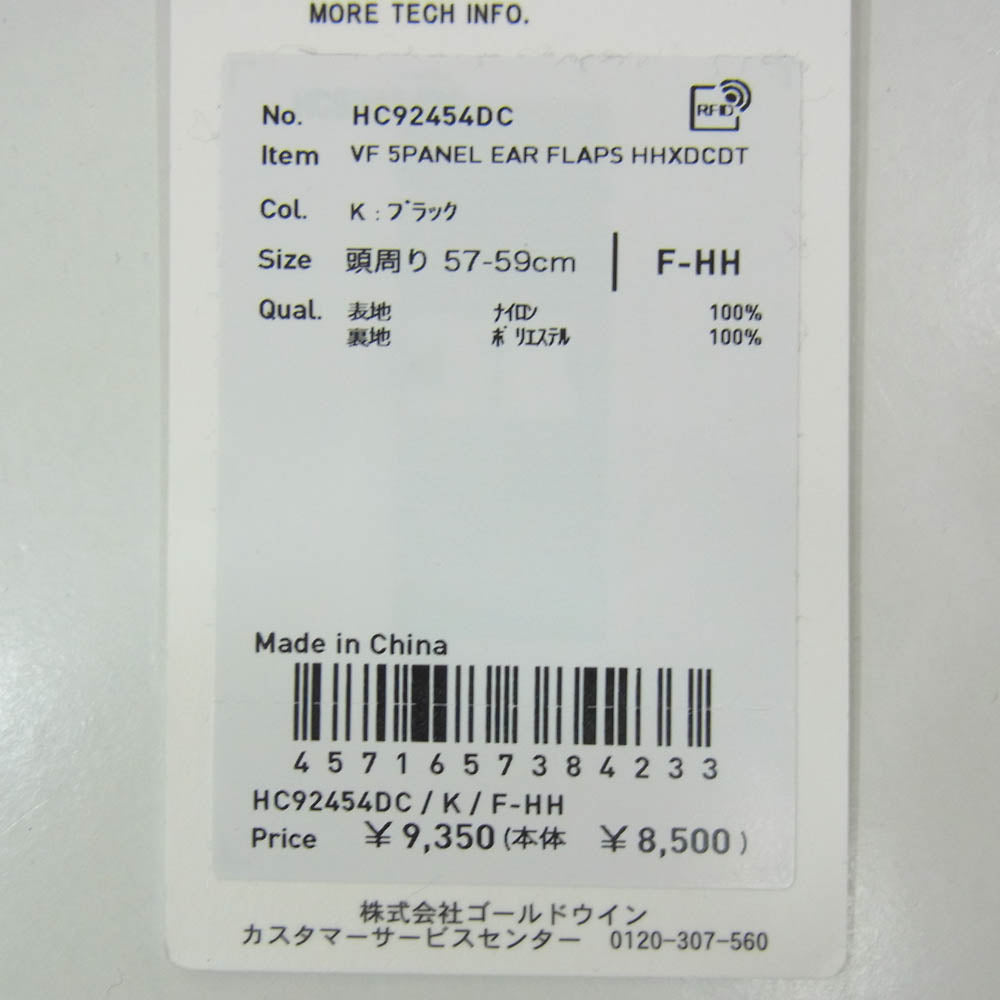 DESCENDANT ディセンダント 24AW 242HHDS-HT01S × HELLY HANSEN ヘリーハンセン VF 5PANEL EAR FLAPS HH x DCDT 帽子 キャップ ブラック系 F【新古品】【未使用】【中古】