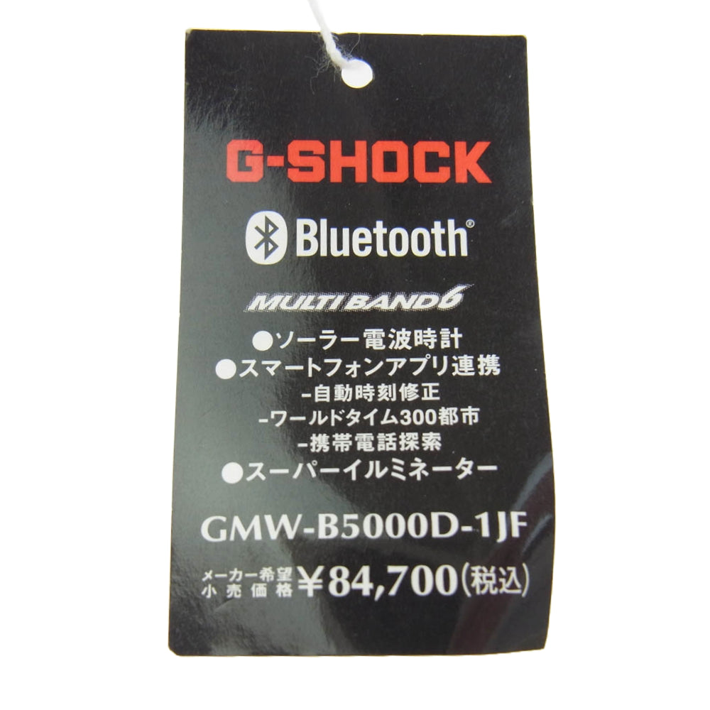 G-SHOCK ジーショック CASIO カシオ フルメタル GMW-B5000D-1JF 時計 ウォッチ シルバー系【新古品】【未使用】【中古】