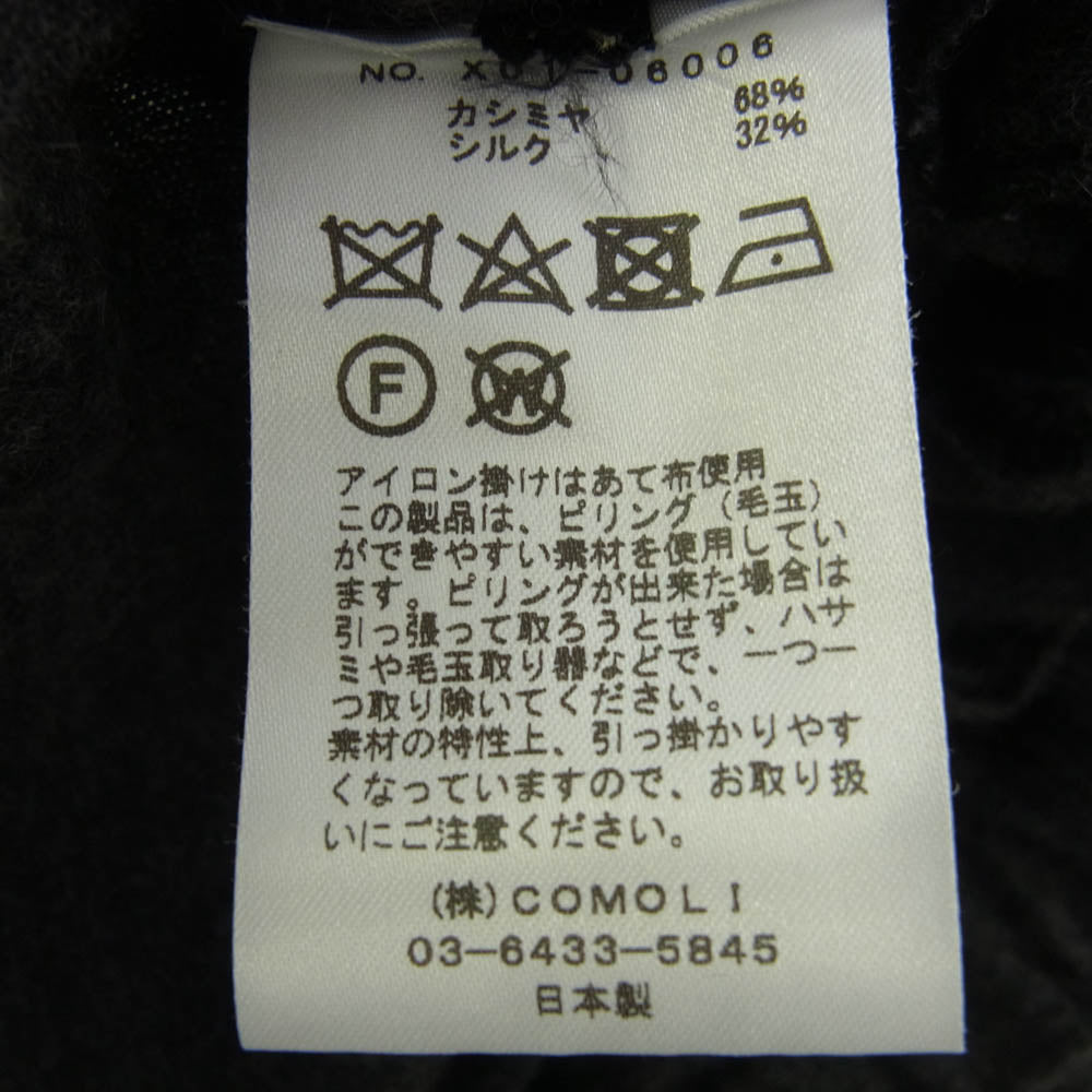 COMOLI コモリ 23SS X01-06006 カシミヤ シルク ニット パンツ グレー系 3【中古】
