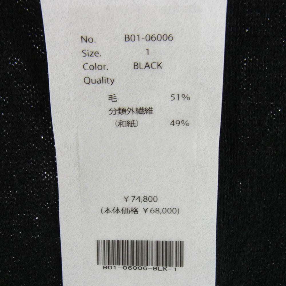 COMOLI コモリ 25SS B01-06006 ウール 和紙 ジップ ショート ジャケット ブラック系 1【極上美品】【中古】