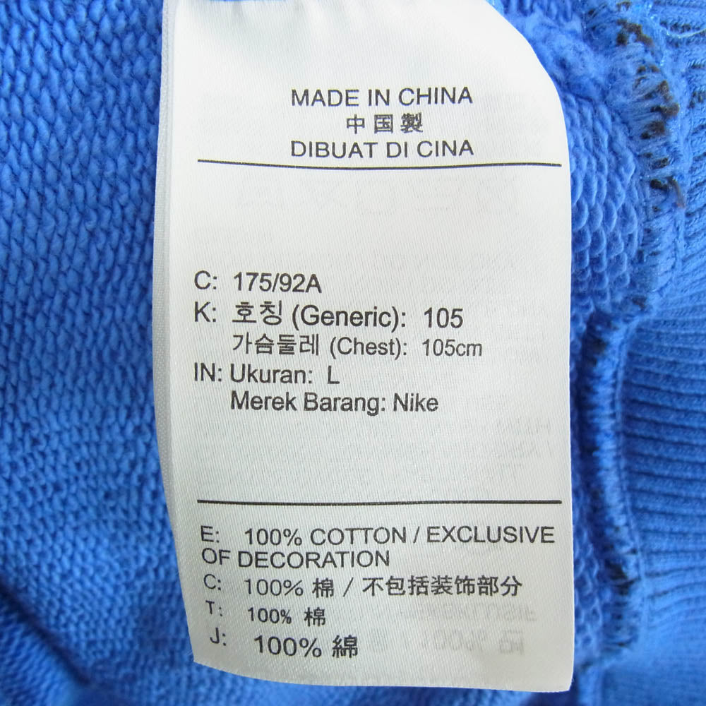 NIKE ナイキ CL5370-435 × CPFM CACTUS PLANT FLEA MARKET カクタス プラント フリー マーケット タートル 亀 スウェット トレーナー ブルー系 L【中古】