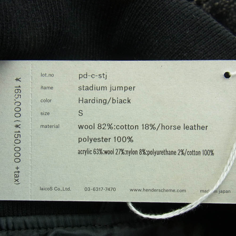 Hender Scheme エンダースキーマ × PENDLETON ペンドルトン STADIUM JUMPER スタジアム ジャンパー レザー スタジャン ブラック系 S【中古】