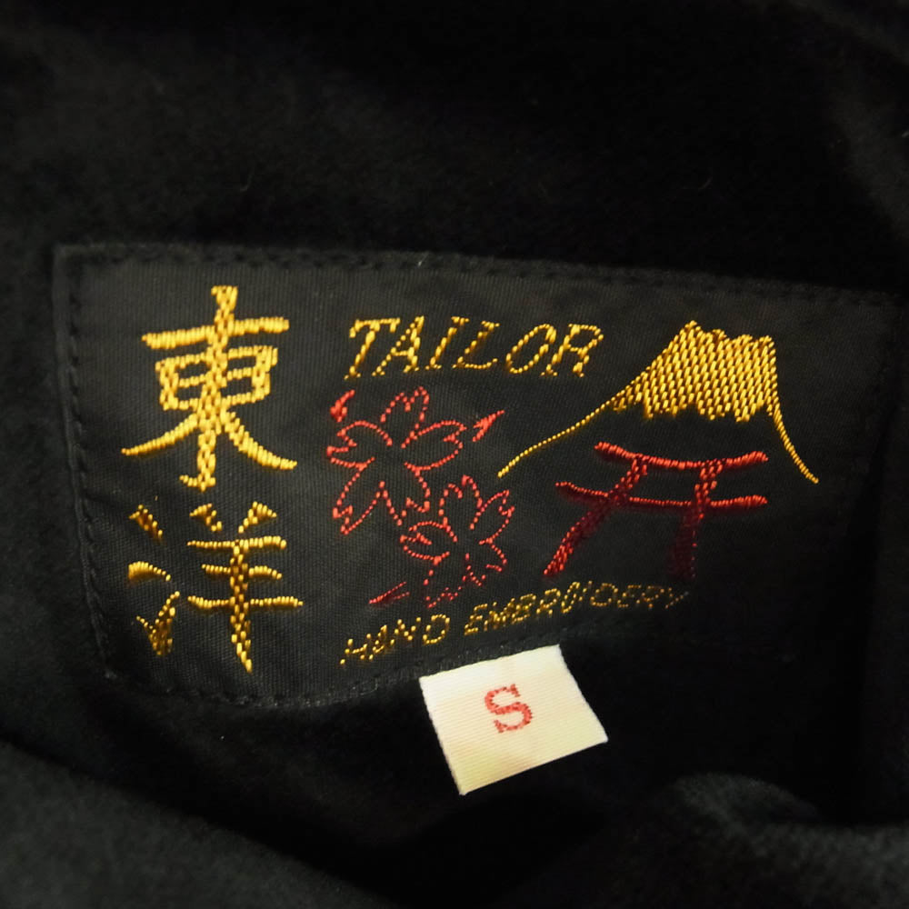 TAILOR TOYO テイラー東洋 TT15175-119 Late 1950s Style Velveteen Souvenir Jacket POLAR BEAR ALASKA MAP 別珍 アセテートキルト スカジャン スーベニア リバーシブル リバーシブル スカジャン マルチカラー系 S【中古】