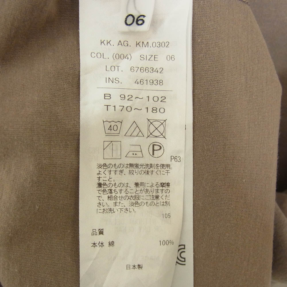 ATON エイトン KKAGKM0302 SUVIN 60/2 OVERSIZED T-SHIRT オーバーサイズ Tシャツ 半袖カットソー ベージュ ブラウン系 06【中古】