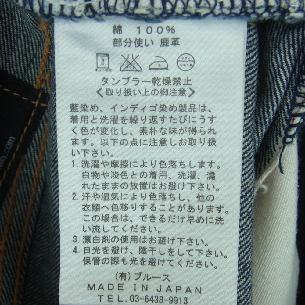 クロ BUCK SKIN PANTS バック スキン デニム パンツ ジーンズ 日本製 インディゴブルー系 30inch【中古】